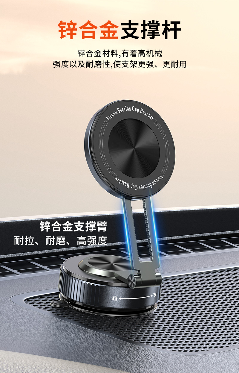 K6 Cross-Border New Vacuum Magnetic Car Mobile Phone Holder Car Navigation Special Suction Cup Mobile Phone Holder Telescopic Model