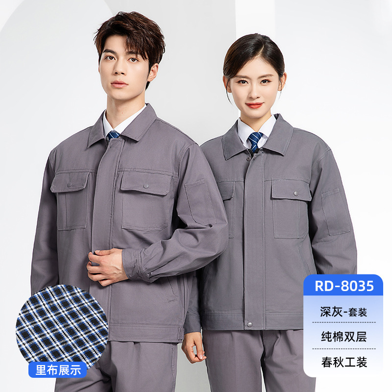 海源秋冬作業服カスタム男性厚手純綿耐磨耗自動車修理服工場現場電気溶接二重労働保険服|undefined