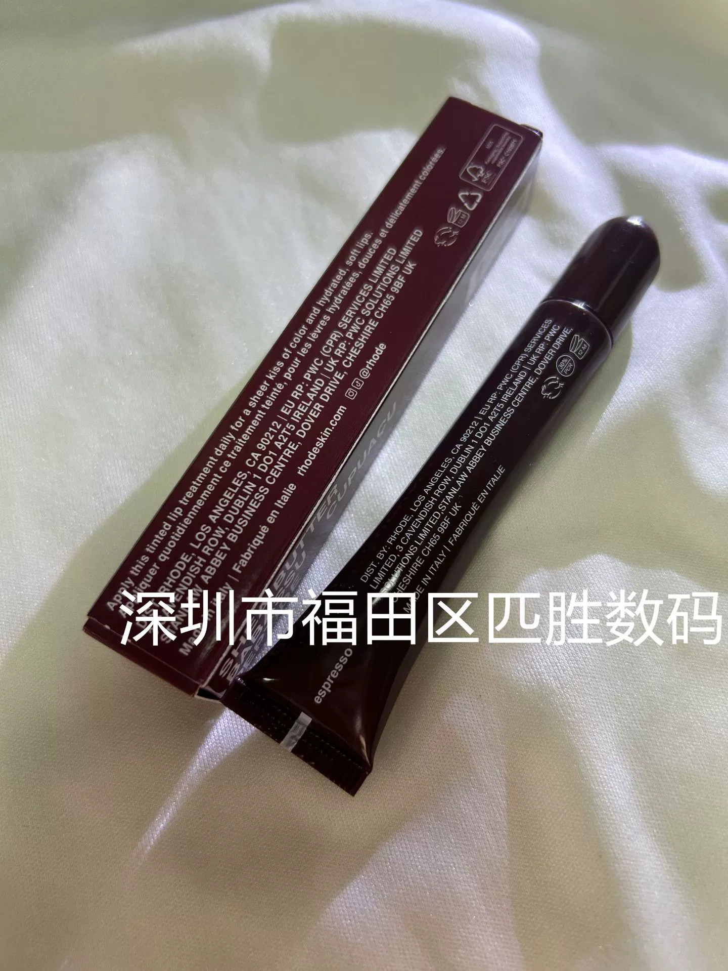 Lip gloss Rhodee, moisturizing tinted lip balm, translucent shine, multiple shades