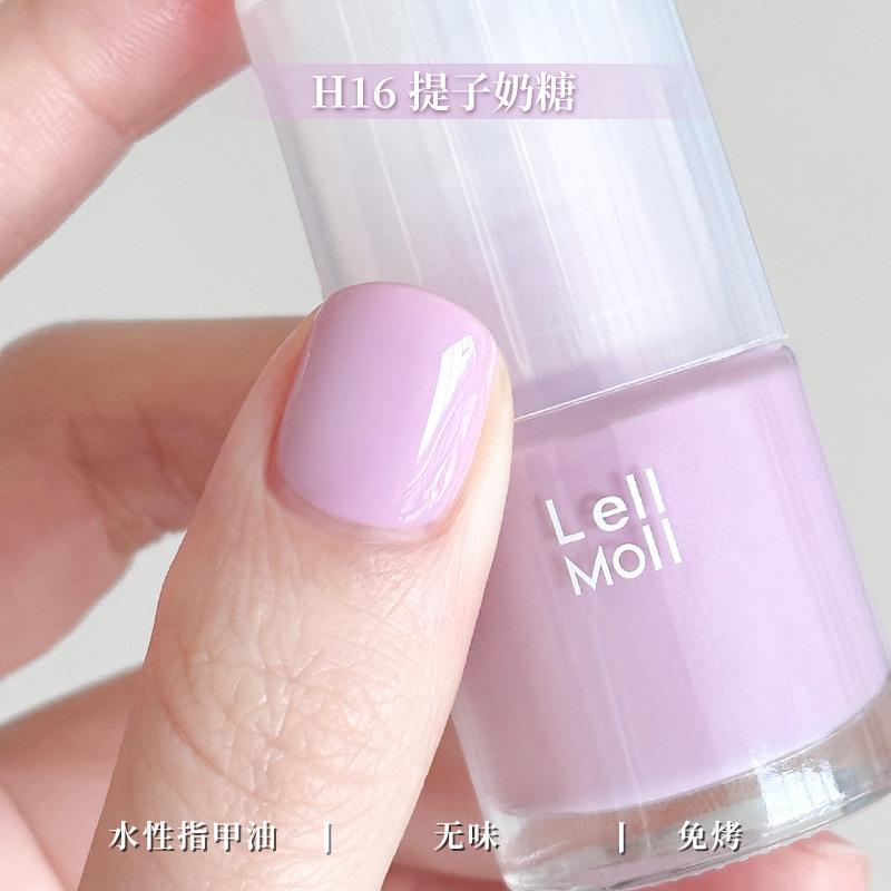 水性可撕拉Lellmoll艻茉12free指甲油免烤快干持久无味|undefined