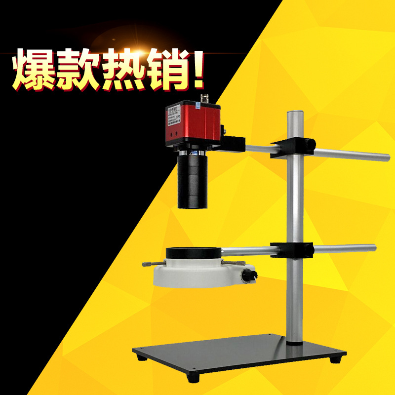 USB color industrial camera gimbal bracket vision test camera CCD microscope adjustable lifting bench