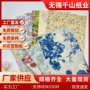 加厚印花定制打包雪梨纸