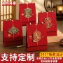 办公商务定制喜庆月历