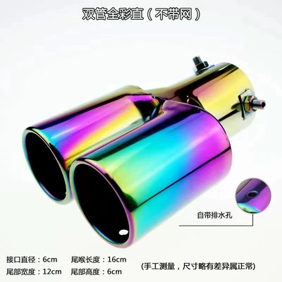 throat modification universal stainless steel muffler, Car muffler - double-out-straight-style-full-color