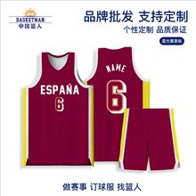 篮人星光系列尊享版篮球服团队高端舒适中性训练营比赛篮球服