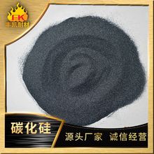 98% 黑碳化硅抛光研磨陶瓷砂轮用120目碳化硅 碳化硅微粉
