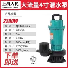 �Ϻ�����ˮ��220V380V��ˮ���r�ù�ȱü��ô������ߓP�̳�ˮ��