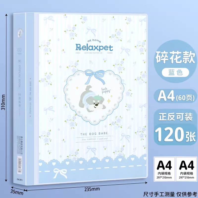 플로럴 60 페이지 블루