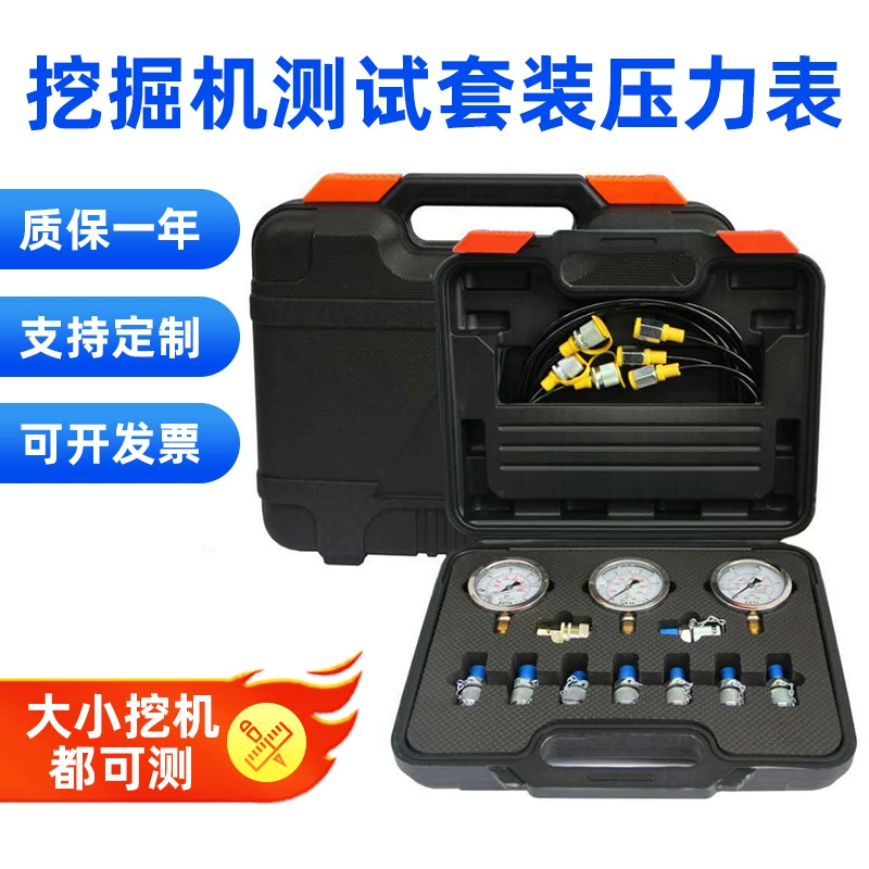 Завод оптом экскаватор тест гидравлический манометр спиральный экскаватор кран инженерное обслуживание автомобиля тест манометр