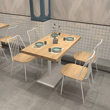 北欧休闲长方形餐桌 咖啡厅奶茶店实木餐桌椅组合 餐厅商用小桌子