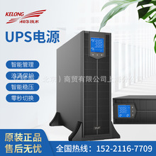 ƻUPSԴYTR3320-J20KVA/18KWӦò220380V