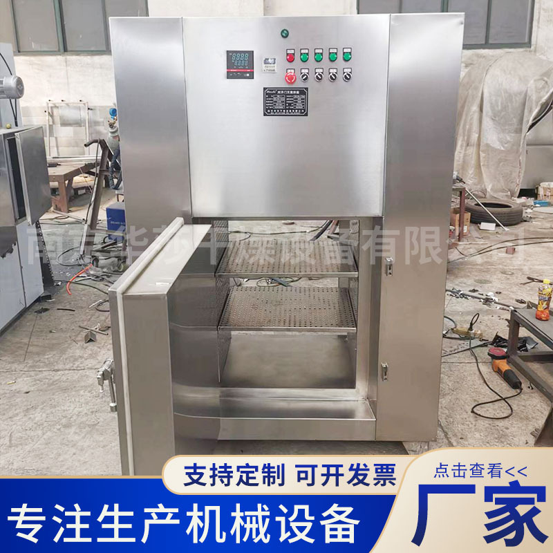 メーカーはオープンオゾン滅菌オーブン工業高温オーブン恒温送風オーブンを供給しています。|undefined