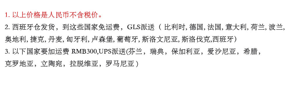 价格说明