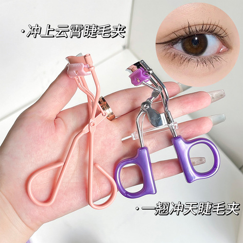 GECOMO sky-high eyelash curler, long-lasting curling, sunflower, eyelid-free, novice beginners