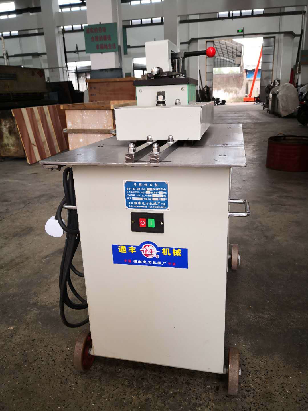 咬口机供应 通丰牌 机械（可用铝板）