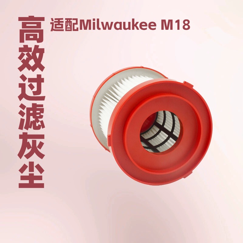 Compatible with Milwaukee 49-90-1900 Vacuum Cleaner Accessories Vacuum Cleaner Filter Element M18 Compatible with Milwaukee 49-90-1900 Vacuum Cleaner Accessories Vacuum Cleaner Filter Element M18