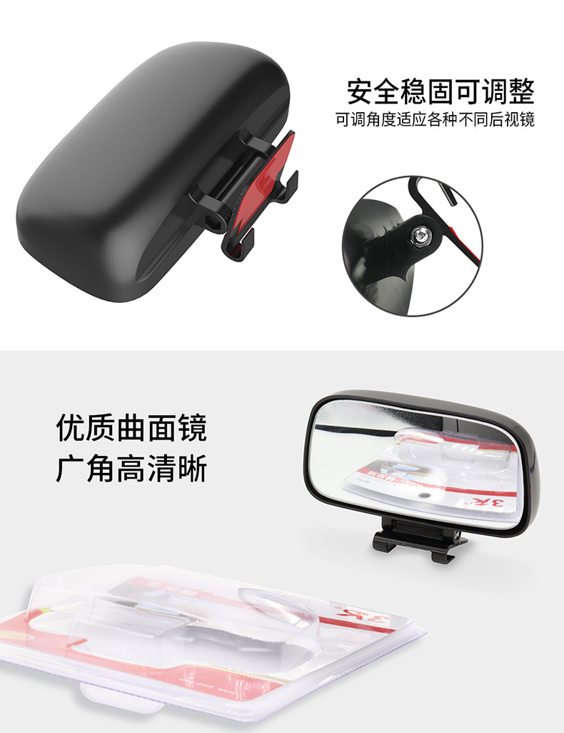 Car Rearview Mirror, Coach Mirror, Reversing Auxiliary Mirror, Blind Spot Mirror, Large Field of View Mirror, Adjustable Angle