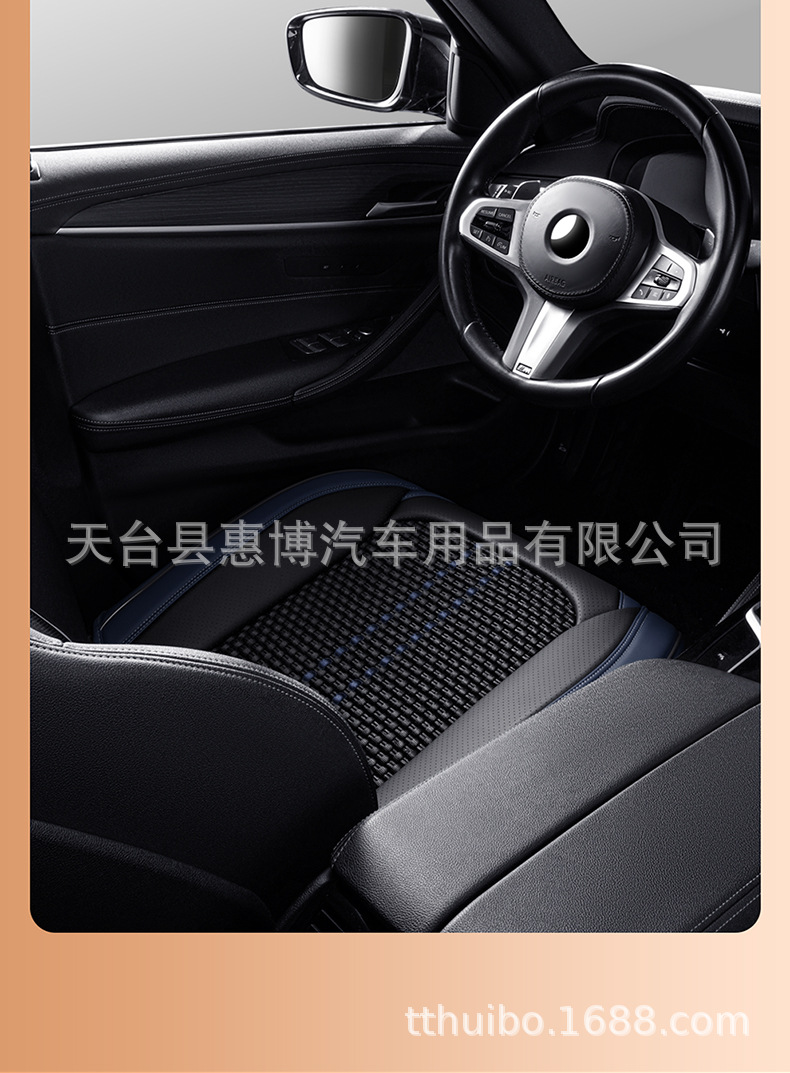Universal Car Seat Cushion Front/Rear Single Piece