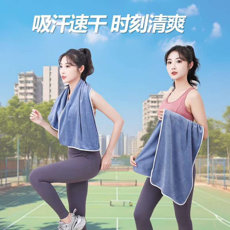 Cross-border sports towel gym tide brand outdoor running sweat absorbent microfiber sweat towel towel embroidered LOGO