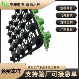 排水板;土工布;塑料建材