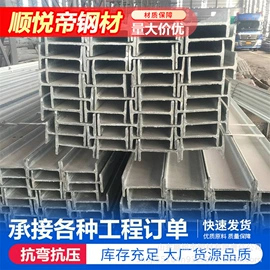 H型钢;无缝管;槽钢