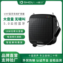 ʮ��S613 UHF����С�۷���������ʦר�û��⵼�����Ⱥ�������Яʽ