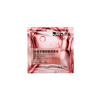 Lubrificante de ácido hialurónico de moléculas pequeñas Phyair 6ml soluble en agua pareja amor al por mayor para adultos image 7