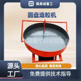 其他农业机械;肥料加工设备;畜牧养殖机械