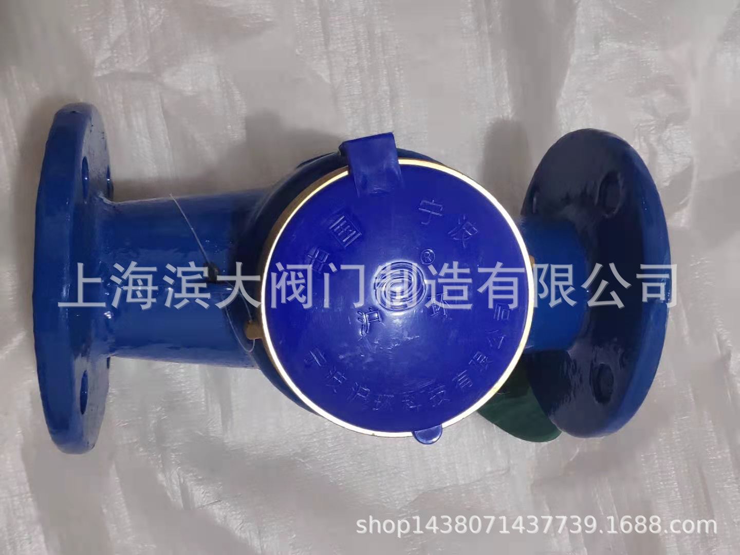 上海牌沪光牌法兰水表冷水表LXS-50  DN50 2寸