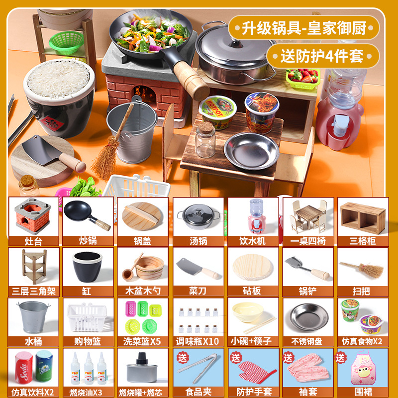 Upgraded royal kitchen 28-piece set [free 4-piece set] (e-commerce box)