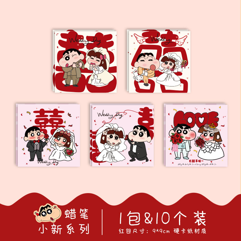 핫셀 추천 - 크레용신짱 [100개입] 스타일별 20개입