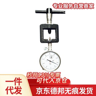 ��׼�z���R������׼�z���RWG601�������ރx��׼�R��λУ���x