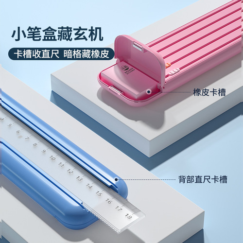 Cat Prince's one-day pencil case, primary school student prize multifunctional pencil case, new pencil bag wholesale