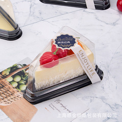 三角形蛋糕盒切塊慕斯打包盒6寸8寸千層蛋糕西點甜品烘焙盒一次性