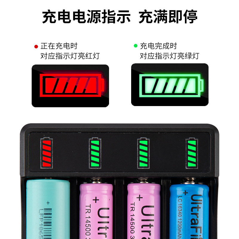 18650充電器強光懐中電灯16340リチウム電池汎用型ヘッドライト小ファン充電自己停止|undefined