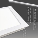 铝扣板led吸顶灯集成吊顶厨房浴室卧室客厅灯铝扣平板灯面板