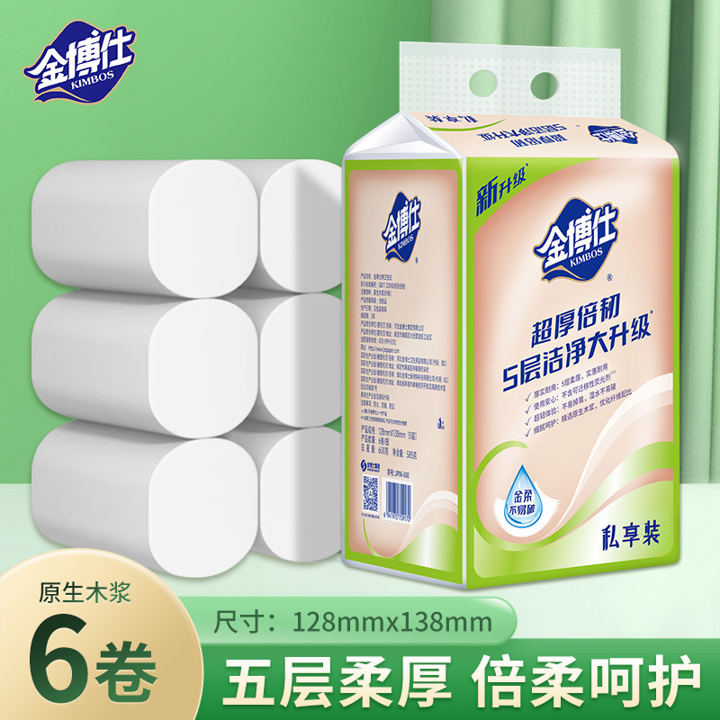 Jinboshi five-layer thickened 600g small roll toilet paper, economical household pack, water-resistant tissue paper Jinboshi five-layer thickened 600g small roll toilet paper, economical household pack, water-resistant tissue paper