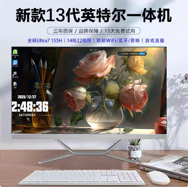 Office Computer All-In-One Education Real Estate Computer Home Assembly All-In-One Desktop Computer Source Manufacturer