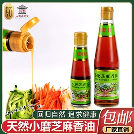 调味酱;调味油;其他香辛料