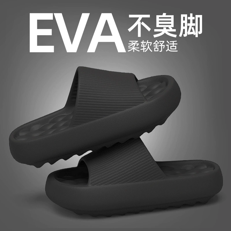 Мужские летние домашние тапочки, тапочки для ванной и душа, нескользящие летние тапочки из ЭВА, оптом для женщин