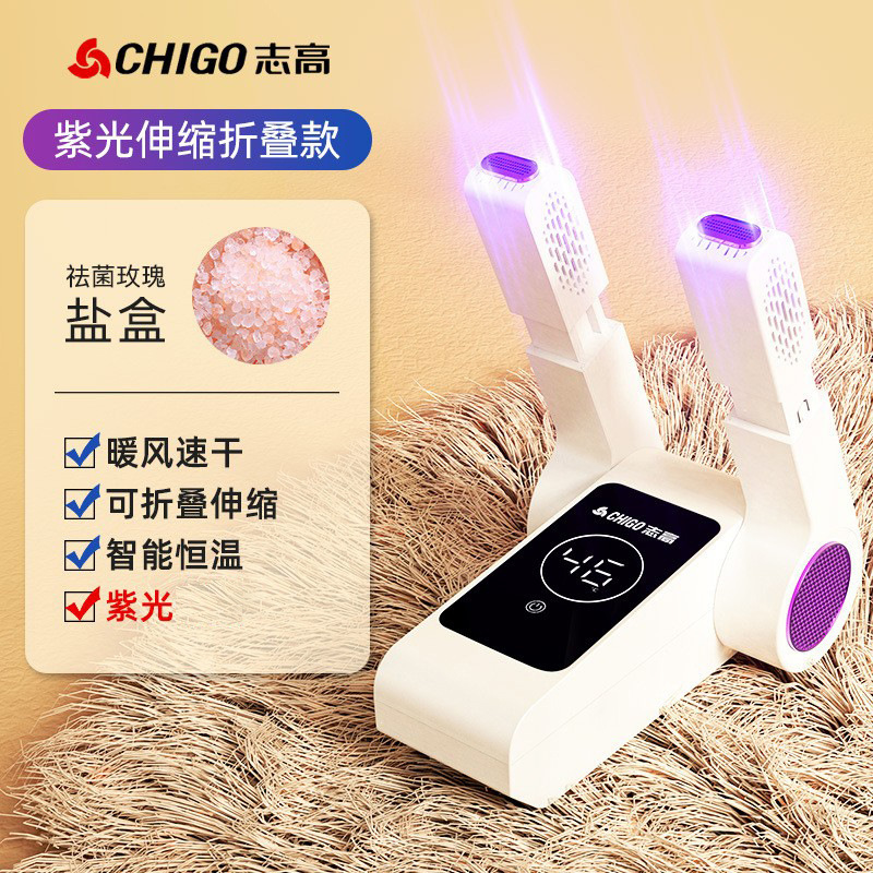 보라색 접이식 접이식 모델(장미 소금 상자 포함)