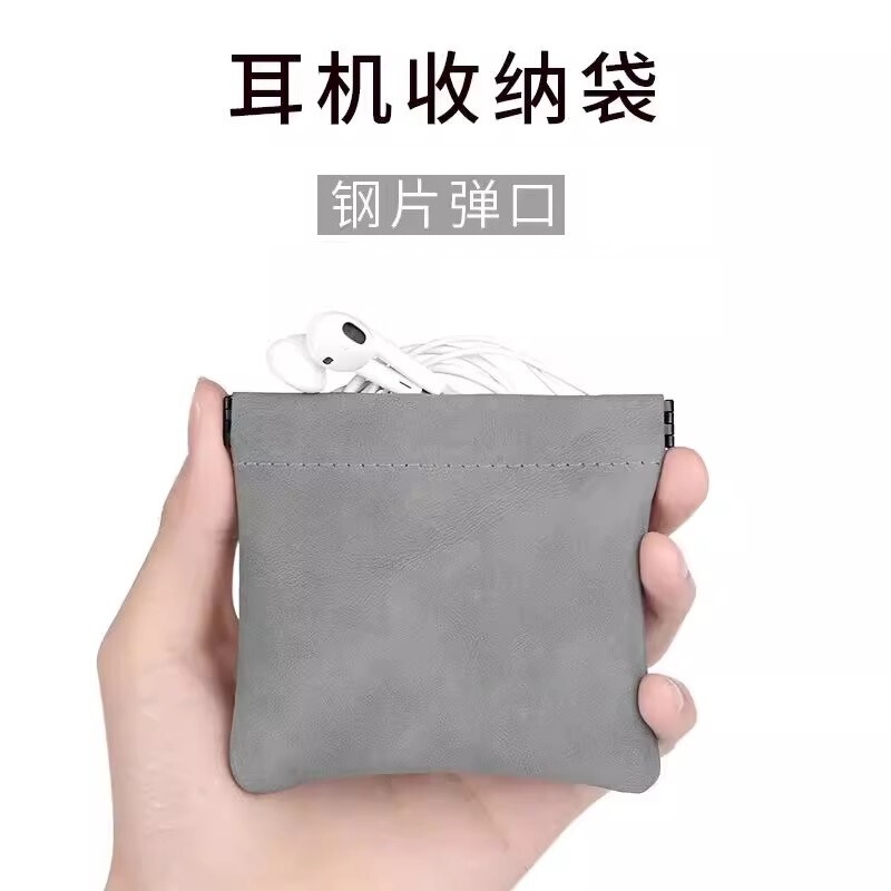 Popular Shrapnel Automatic Closing Coin Purse Girls Portable Small Storage Bag Mini Coin Storage Bag