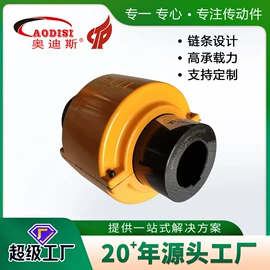 联轴器;齿轮;带轮