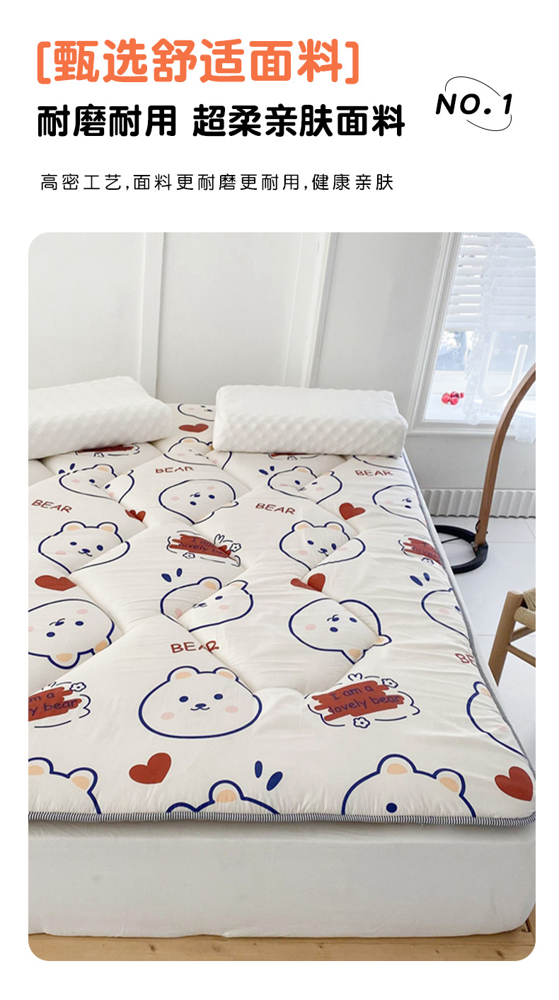 床垫-小可爱_03.jpg