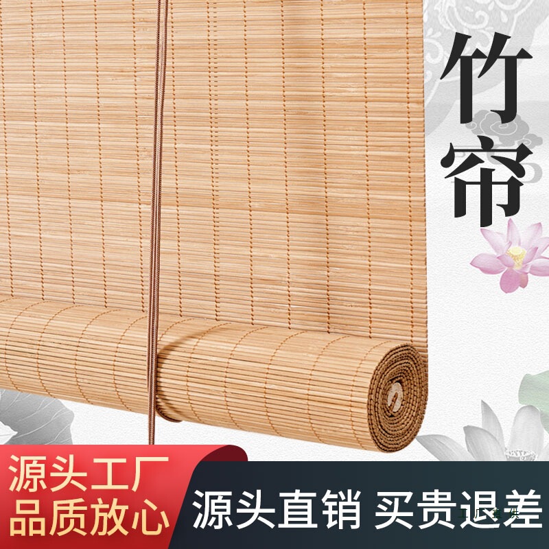 Bamboo Curtain Roller Blinds for Home Balcony Blackout Curtains, Tea Room Partition Bamboo Roller Blinds, Printed Bamboo Curtains for Guesthouses and Restaurants with Adjustable Height