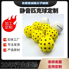 海绵;PU;座垫、座套