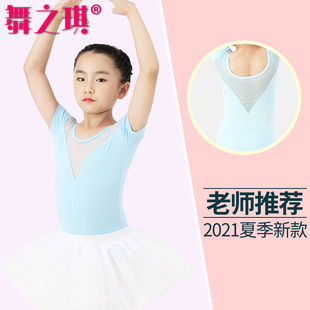 New girls' Chinese-style dance clothes children's practice clothes ballet clothes performance clothes grading clothes dance body clothes