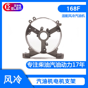���Ͱl늙C���2KW 168F170F 3KW 늙C֧�ܺ���w ���Ͱl늙C���