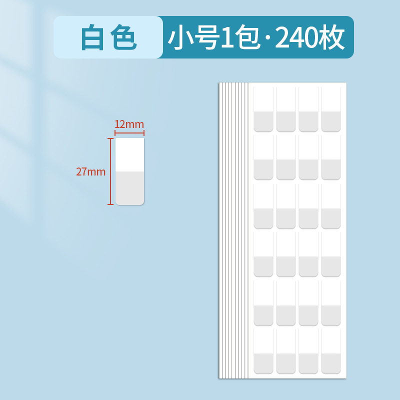 付箋付バインダーブック紙インデックス貼付ラベルシール分類指示貼付粘着性の強いブックマークシールメモ