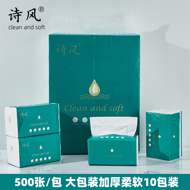 Shifeng tissue large size 500 thick wet facial tissue 10 packs affordable large bag Shifeng tissue large size 500 thick wet facial tissue 10 packs affordable large bag